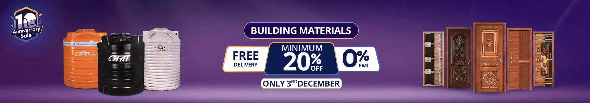 Homepage Ads